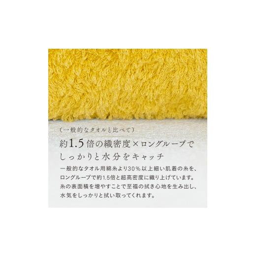 ふるさと納税 タオル・寝具 バスタオル 愛媛県 今治市 （今治タオルブランド認定品）SALA 肌着のバスタオル 1枚 アイボリー やわらか きめ細やか 水布人舎 I00…_5