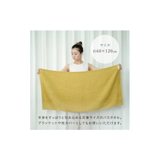ふるさと納税 タオル・寝具 バスタオル 愛媛県 今治市 （今治タオルブランド認定品）SALA 肌着のバスタオル 1枚 アイボリー やわらか きめ細やか 水布人舎 I00…_8