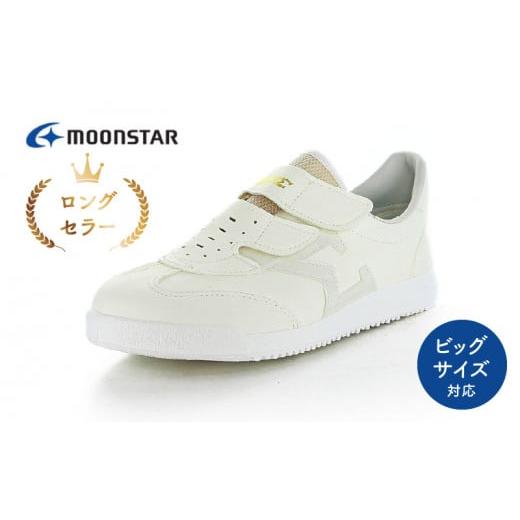 ふるさと納税 ファッション 靴 福岡県 久留米市 ジャガーΣ03 ホワイト/ホワイト21.5_スニーカー ジャガーΣ03 靴 シューズ デイリーシューズ ロングセラー …