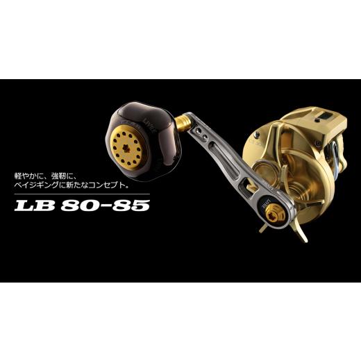 ふるさと納税 フィッシング リール 三重県 亀山市 ガンメタ×ブルー LIVRE リブレ LB 80-85(ダイワB2) 亀山市/有限会社メガテック リールハンドル カスタム…