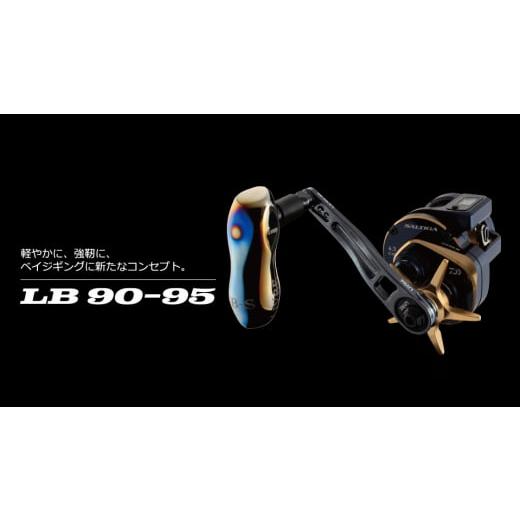 ふるさと納税 フィッシング リール 三重県 亀山市 チタン×ブラック LIVRE リブレ LB 90-95(M8ダイワ/シマノ300番〜 右) 亀山市/有限会社メガテック リール…