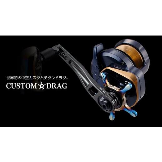 ふるさと納税 フィッシング リール 三重県 亀山市 ファイヤー×ブラック LIVRE リブレ CUSTOM DRAG(シマノ13mm) 亀山市/有限会社メガテック リールハンドル …