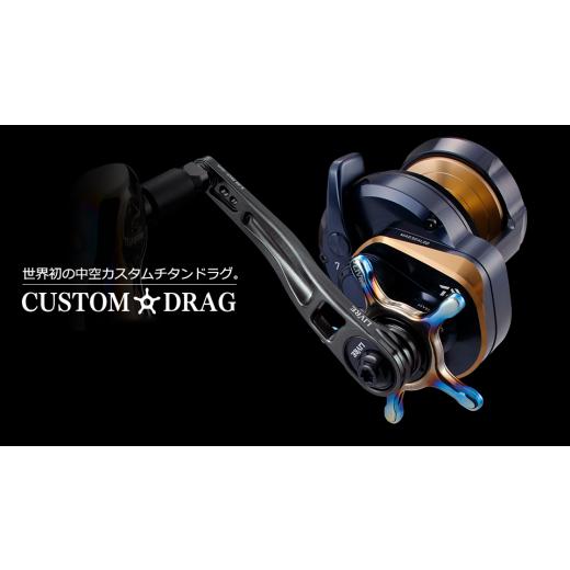 ふるさと納税 フィッシング リール 三重県 亀山市 ブラックIP×ガンメタ LIVRE リブレ CUSTOM DRAG(ダイワ15mm) 亀山市/有限会社メガテック リールハンドル …