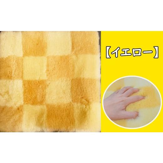 ふるさと納税 福祉・バリアフリー用品 奈良県 桜井市 M-EE1.ムートンクッション Sサイズ 4枚 イエロー 02.イエロー