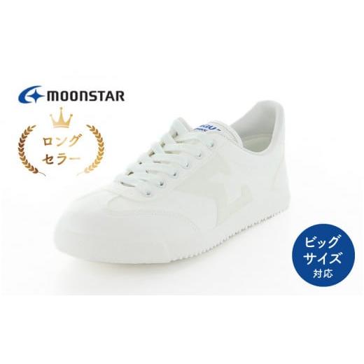 ふるさと納税 ファッション 靴 福岡県 久留米市 ジャガーΣ04CL ホワイト21.5cm_スニーカー ジャガーΣ04CL 靴 シューズ デイリーシューズ ロングセラー マジ…