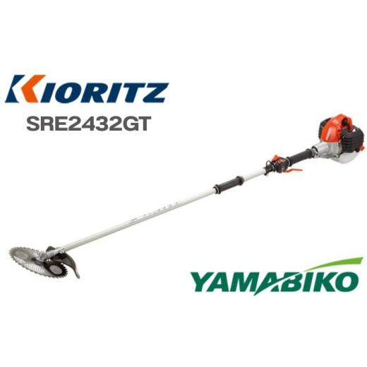 ふるさと納税 電化製品 岩手県 滝沢市 やまびこ 共立 刈払機 SRE2432GT 燃料同梱 / 2グリップ ツーグリップ 草刈機 草刈り機 草刈 草刈り 刈り払い機 刈り払…