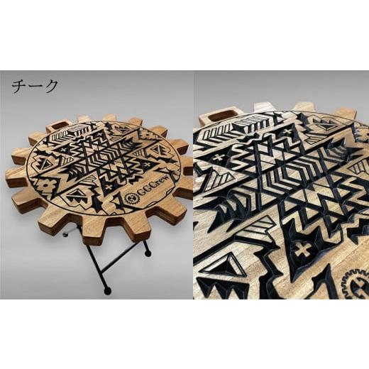 ふるさと納税 アウトドアグッズ チェア・テーブル・レジャーシート 岐阜県 下呂市 チーク サイドテーブル シグナム(1台)(幅 430mm×奥行 430mm×高さ 380…