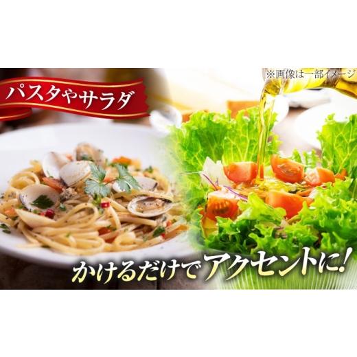 ふるさと納税 食用油 オリーブオイル 広島県 江田島市  11月中旬から順次発送予定 料理上手の秘密武器 江田島産高品質オリーブオイルテイスティング3種セット …_7