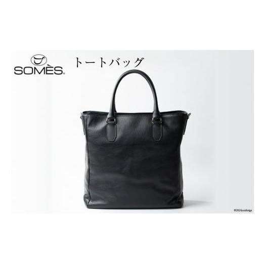 ふるさと納税 カバン トートバッグ 北海道 砂川市 SOMES トートバッグ キャバレッティ (ブラック) CI-01 ソメスサドル 北海道 砂川市 12260563 ソメス バッ…