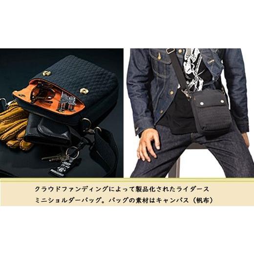 ふるさと納税 カバン ショルダーバッグ 福岡県 篠栗町 DLMS ミニ