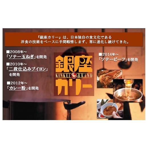 ふるさと納税 加工品等 レトルト 三重県 松阪市 明治 銀座カリー 中辛 30個 ( レトルト カレー レトルトカレー 明治 銀座カリー 中辛 人気 おすすめ 長期保存 …