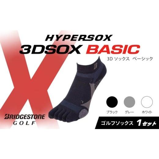 ふるさと納税 ゴルフグッズ 大阪府 松原市 ブリヂストンゴルフ ゴルフ ソックス アンクル丈 1足 ブラック 5本指 靴下 くつした ブリヂストン プロ向け スポー…