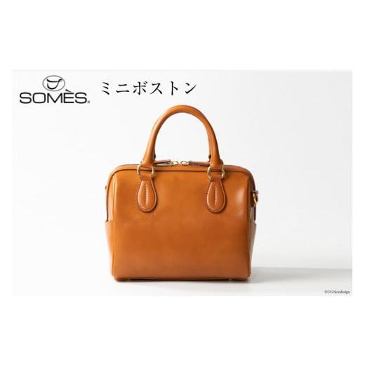ふるさと納税 カバン ショルダーバッグ 北海道 砂川市 SOMES バッグ 2WAY ミニボストン エリン (ブラウン) ER-53 ソメスサドル 北海道 砂川市 12260550 ソメ…