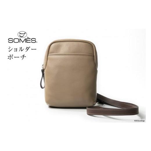 ふるさと納税 カバン ショルダーバッグ 北海道 砂川市 SOMES ショルダー ポーチ キャバレッティ (グレージュ) CI-03 ソメスサドル 北海道 砂川市 12260568 …