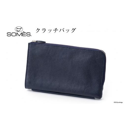 ふるさと納税 カバン クラッチ・セカンドバッグ 北海道 砂川市 SOMES クラッチ バッグ ギャロップ (ネイビー) GL-07 ソメスサドル 北海道 砂川市 12260574 …
