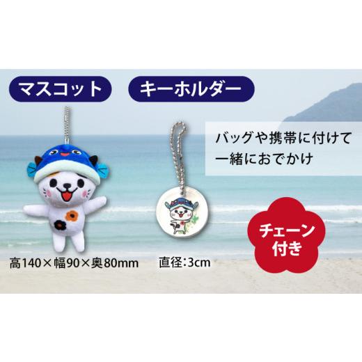 りぼん 2005年5月号 ５大人気マスコット＋ストラップセット 懸賞当選品 レア ふるさと納税 雑貨・日用品 キャラクター 長崎県 新上五島町 五島列島