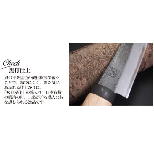 ふるさと納税 アウトドアグッズ 新潟県 三条市 日野浦刃物工房 味方屋作 和式ナイフ 黒打120mm アウトドアナイフ キャンプ用品 アウトドア用品 076S005_3