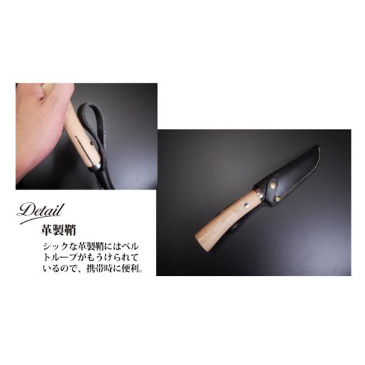 ふるさと納税 アウトドアグッズ 新潟県 三条市 日野浦刃物工房 味方屋作 和式ナイフ 黒打120mm アウトドアナイフ キャンプ用品 アウトドア用品 076S005_6