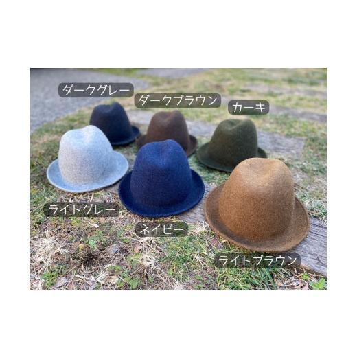 ふるさと納税 小物 帽子 東京都 調布市 ダークブラウン ふたこぶ木型