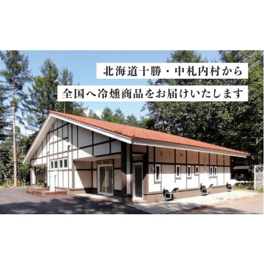 ふるさと納税 醤油 北海道 中札内村 燻り醤油300ｍl（100ml×3本） N1-16
