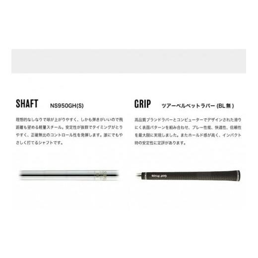 ふるさと納税 ゴルフグッズ クラブ 兵庫県 市川町 ゴルフテック叡智オリジナルウェッジ「イチカワフォージド」NSPRO950(S) ロフト角54度 050BD04N. 54度_3