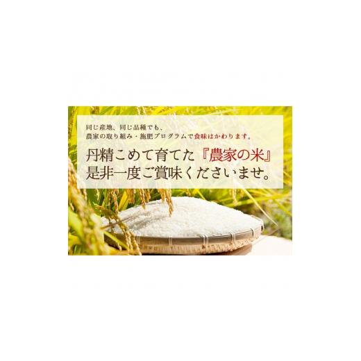 ふるさと納税 兵庫県 稲美町 稲美ブレンド 白米 10kg 冷めても美味しい 本格派 ブレンド米｜furusatochoice｜08