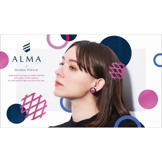 アクセサリー ピアス 東京都 墨田区 〜香りを、着飾る〜 ALMA Aroma 