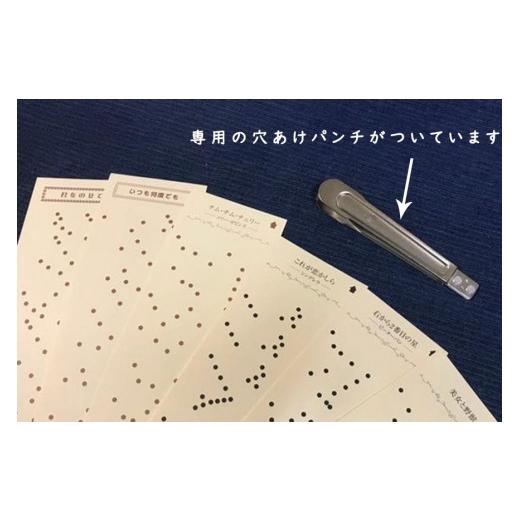 ふるさと納税 雑貨・日用品 玩具 滋賀県 大津市 自分で完成させる 手回し オルゴール KEYAKIの画像