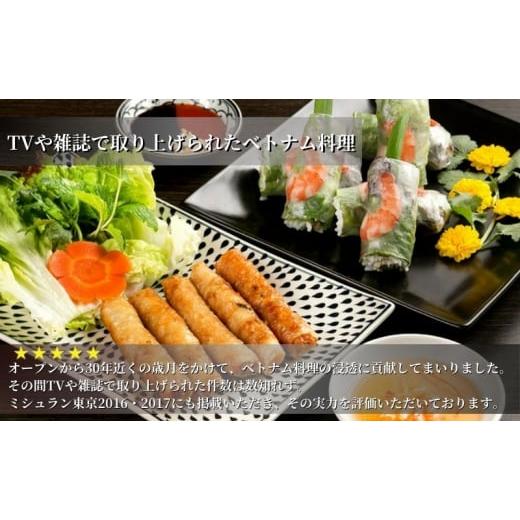 ふるさと納税 お食事券 東京都 豊島区 ベトナム料理　サイゴンレストラン食事券　5000円分　食事券 東京　池袋　豊島区_3