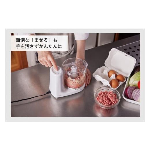 ふるさと納税 キッチン家電 新潟県 燕市 ツインバード クッキングチョッパー (KC-4638W) きざむ まぜる 下ごしらえ_3