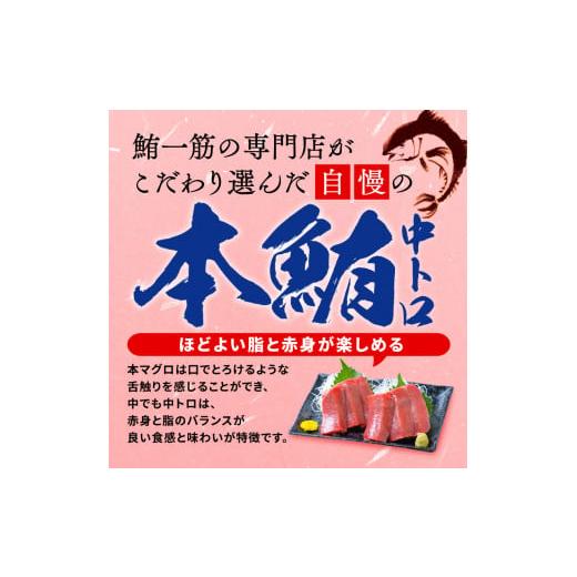 ふるさと納税 静岡県 藤枝市 【2024年7月発送】 訳あり 本まぐろ 中とろ 刺身用 約400g 不定型柵 本鮪 まぐろ 中トロ 解凍 鮪 漬け マグロ ユッケ 海鮮 本マグ…｜furusatochoice｜05