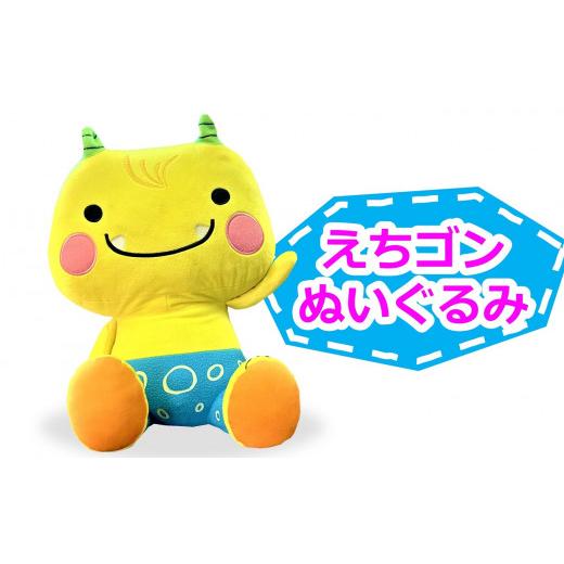 ふるさと納税 ご当地キャラクター 新潟県 柏崎市 2026年9月30日受付