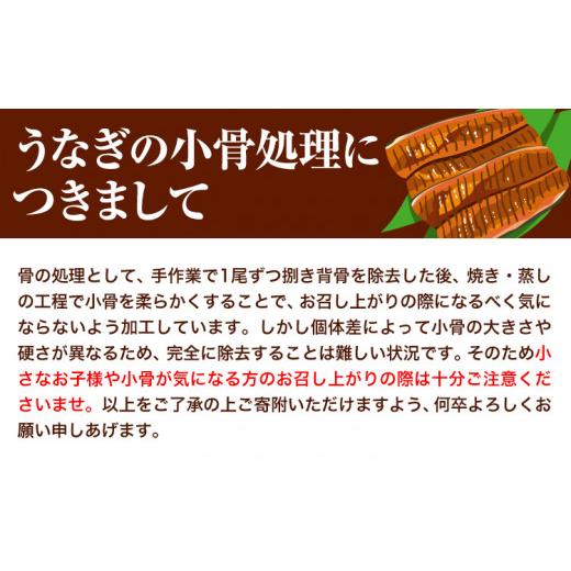 ふるさと納税 うなぎ 徳島県 上板町 スピード出荷 うなぎ 国産 鰻の蒲焼 1尾あたり約175g以上 × 5尾 + きざみうなぎ 30g×3袋 特大サイズ 湯煎調理 《3-7営…_5