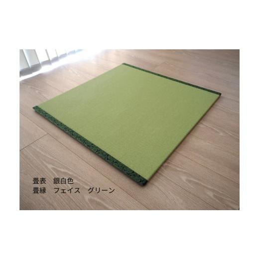 ふるさと納税 伝統技術 岐阜県 富加町  50035 とみぱん 置き畳 1枚 85cm×85cm×1.8cm 受注生産の画像