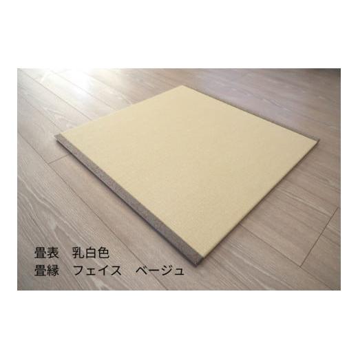 ふるさと納税 伝統技術 岐阜県 富加町  50035 とみぱん 置き畳 1枚 85cm×85cm×1.8cm 受注生産の画像