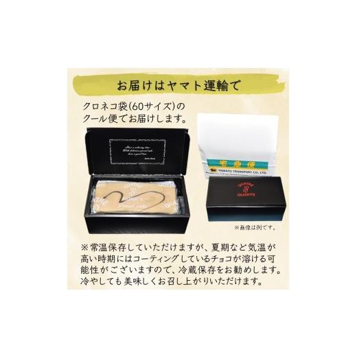 ふるさと納税 焼菓子・チョコレート パウンドケーキ 千葉県 白井市 カルテットパウンドケーキ 1本 キャラメルチョココーティング カルテットパウンド_5