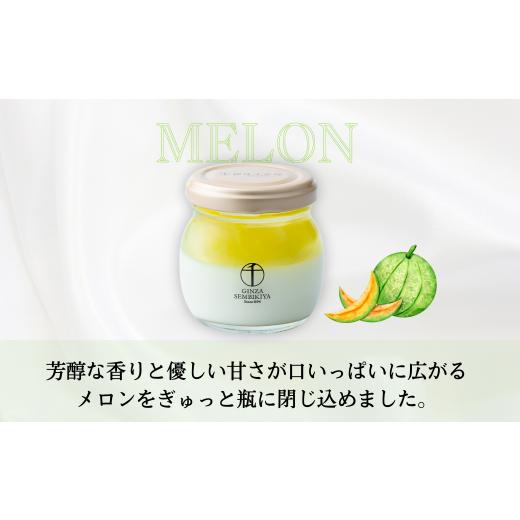 ふるさと納税 菓子 プリン 埼玉県 上尾市 パティスリー銀座千疋屋 銀座フルーツ杏仁 詰合せ ８個入り | 杏仁 あんにん アンニン フルーツ杏仁 フルーツあんに…_2