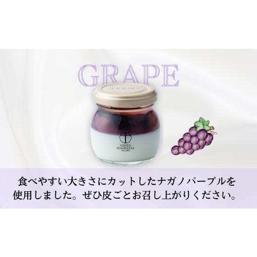 ふるさと納税 菓子 プリン 埼玉県 上尾市 パティスリー銀座千疋屋 銀座フルーツ杏仁 詰合せ ８個入り | 杏仁 あんにん アンニン フルーツ杏仁 フルーツあんに…_5