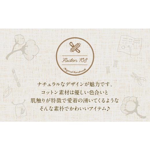ふるさと納税 手芸 熊本県 八代市 コットン糸のスマホポーチ_2