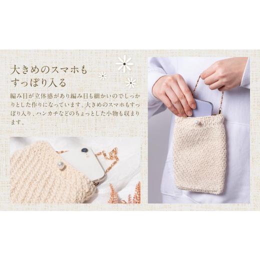 ふるさと納税 手芸 熊本県 八代市 コットン糸のスマホポーチ_3