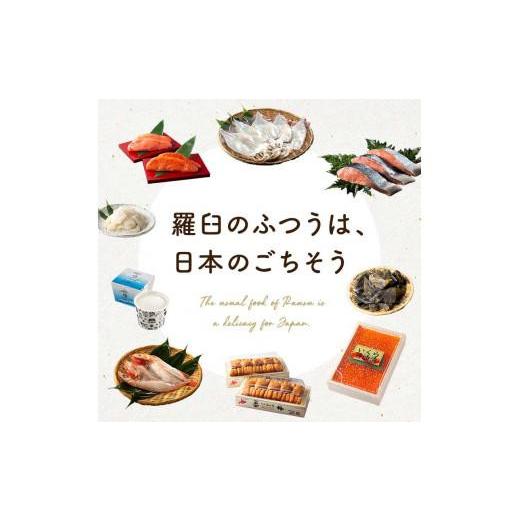 ふるさと納税 魚貝類 ホタテ 北海道 羅臼町 北海道産 訳ありホタテ 貝柱 900g 刺身用 不揃い 小分けの画像