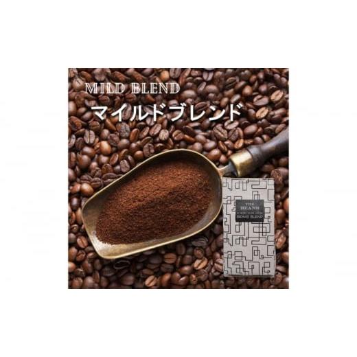 ふるさと納税 コーヒー コーヒー豆 神奈川県 綾瀬市 珈琲豆 マイルドブレンド(豆)200g the beans thebeans ザビーンズ マイルドブレンド(豆)