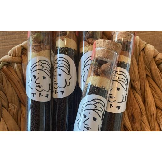 ふるさと納税 紅茶 茶葉・ティーバッグ 愛媛県 内子町 チャイミックス 5本セット ／ チャイ スパイス すぱいす spice チャイミックス ブレンド 飲料 ドリンク …_5