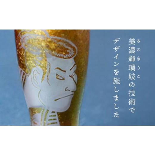 ふるさと納税 食器・グラス タンブラー 岐阜県 多治見市 美濃輝璃妓 タンブラーグラス 『写楽』 ゴールド （アメジスト） 丸モ高木陶器 タンブラー グラス 酒…_3