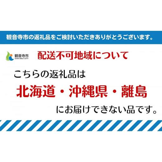 ふるさと納税 香川県 観音寺市 モリヒロ園芸が育てたシャインマスカット 約1kg（2〜3房）｜furusatochoice｜03