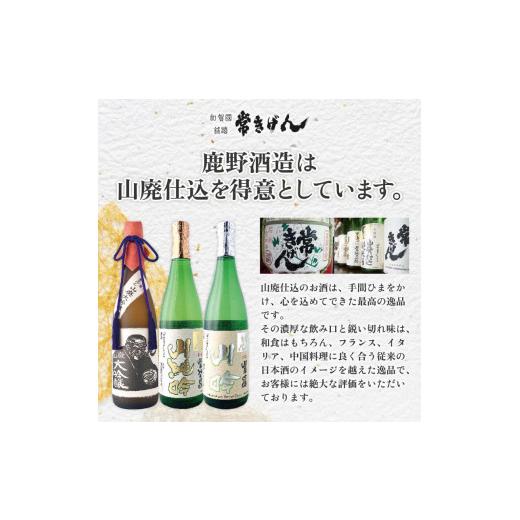 ふるさと納税 醤油 甘口 石川県 加賀市 加賀醤油 冨士菊醤油 濃口 こいくち 並印 1000ml×6本セット 醤油 しょう油 しょうゆ セット 1L 国産 濃口醤油 旨口醤…の画像