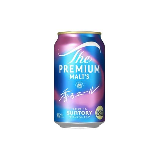 ふるさと納税 ビール 群馬県 明和町 《最短翌日発送》 定期便3ヶ月 サントリー ザ・プレミアム・モルツ 香るエール 350ml×24缶 最短翌日発送 お酒 ビール プ…の画像