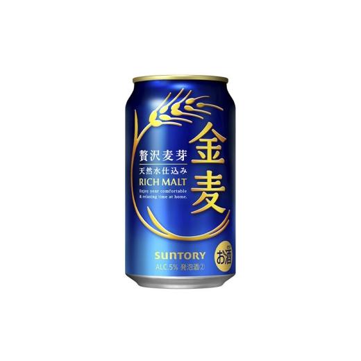ふるさと納税 ビール 群馬県 明和町 《最短翌日発送》 定期便4ヶ月 サントリー 金麦 350ml×24缶 最短翌日発送 お酒 ビール 金麦 サントリー suntoryの画像
