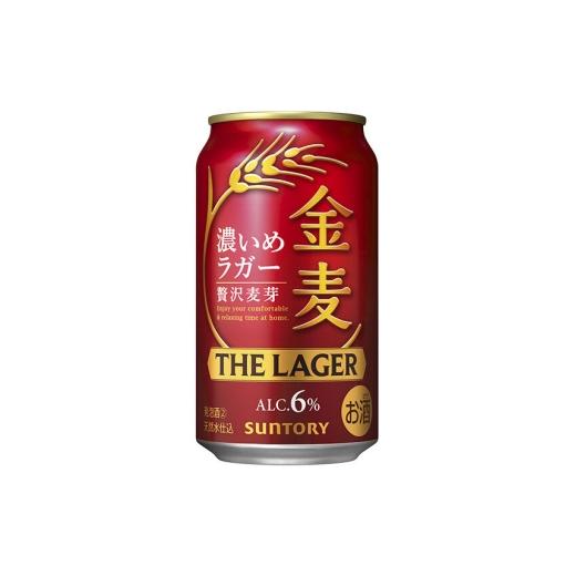 ふるさと納税 ビール 群馬県 明和町 《最短翌日発送》 定期便4ヶ月 サントリー 金麦ザ・ラガー 350ml×24缶 最短翌日発送 サントリー 金麦ザ・ラガー ビール …の画像