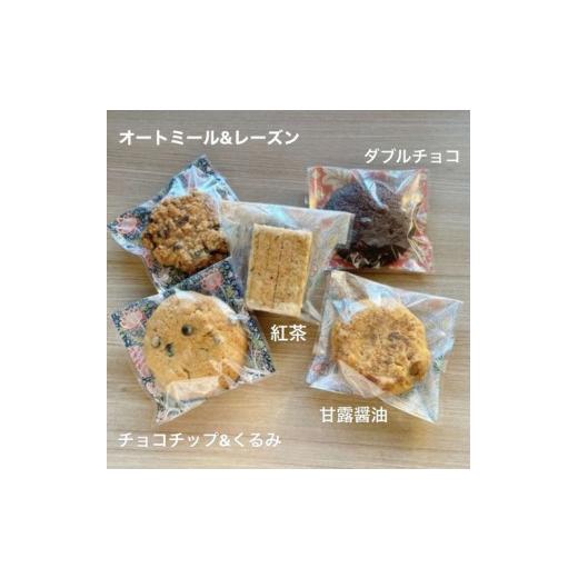 ふるさと納税 埼玉県 宮代町 宮代産米粉を使ったクッキー詰め合わせ10個入り